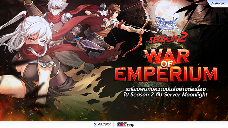 Guild War Banner